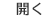 domino 99 pulsa Kui Mulang membuat hadiah besar untuk Qi Tianshou tanpa ragu-ragu.